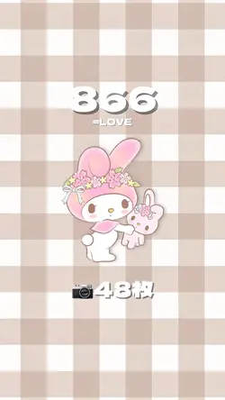 866