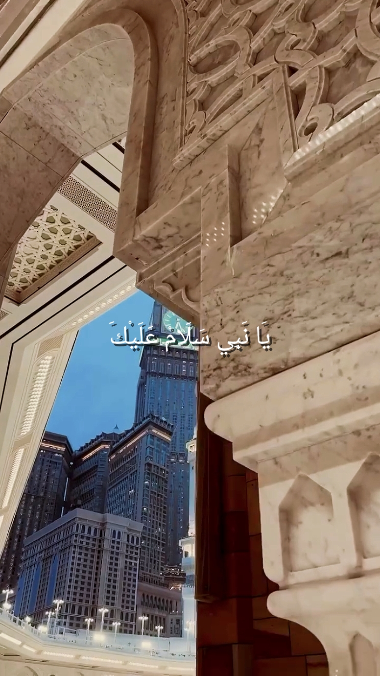 ya nabi salam alaika