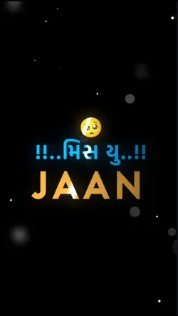Bewfa Gujju