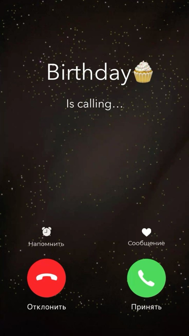 Feliz Cumpleaños Para Mí