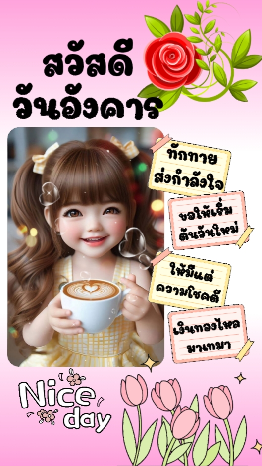 Template cover