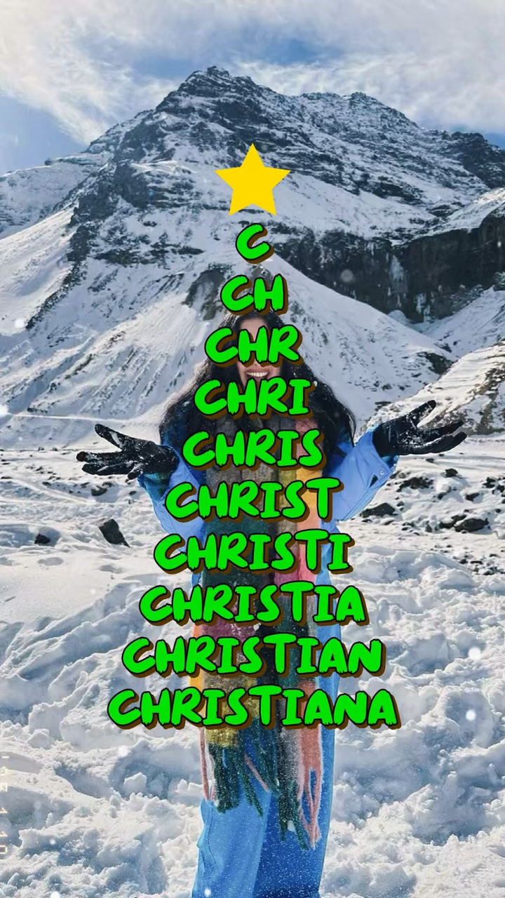 Christmas tree name