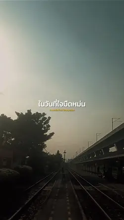 ทางกลับบ้าน