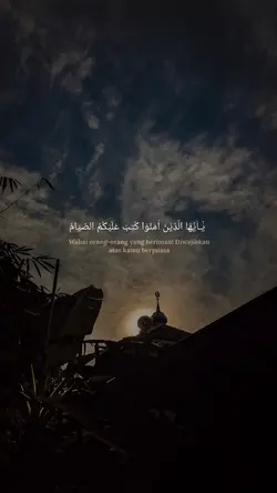 Al Baqarah 183 