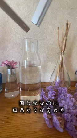 波動水