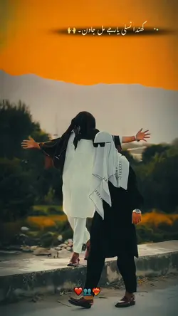 نسلی یاد ،بیلی،دوست۔