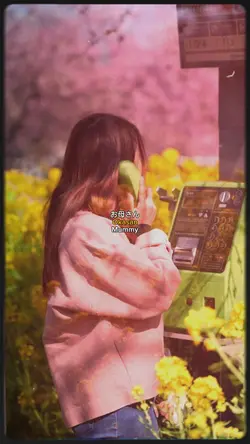 Okaa-san お母さん