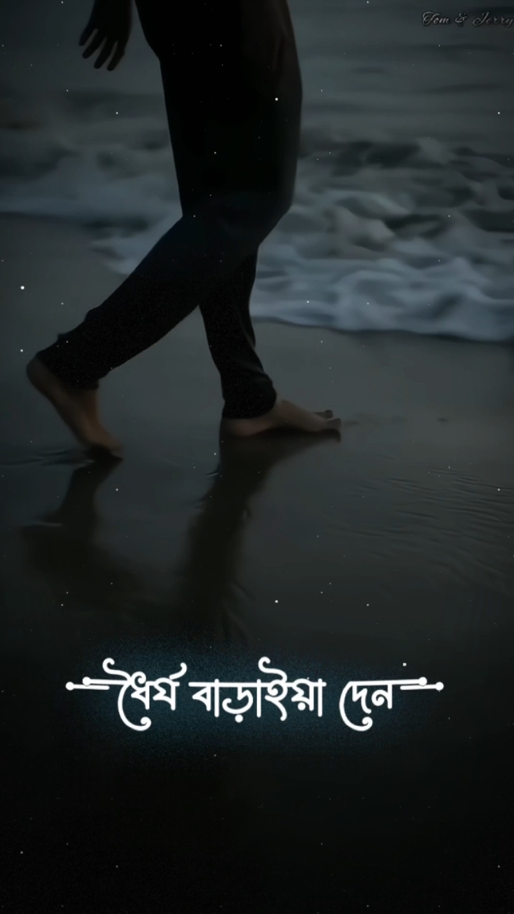 # islamistory # lirik bangla # azhari # md _ enamul _ hasan