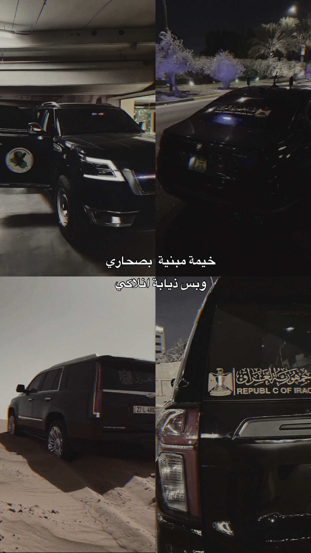 خيمة مبينه بصحاري