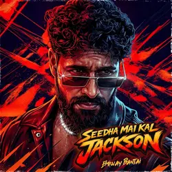 Maikal Jakson Bantai