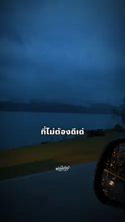 ฉันมีสิทธิ์เลือกคู่ช