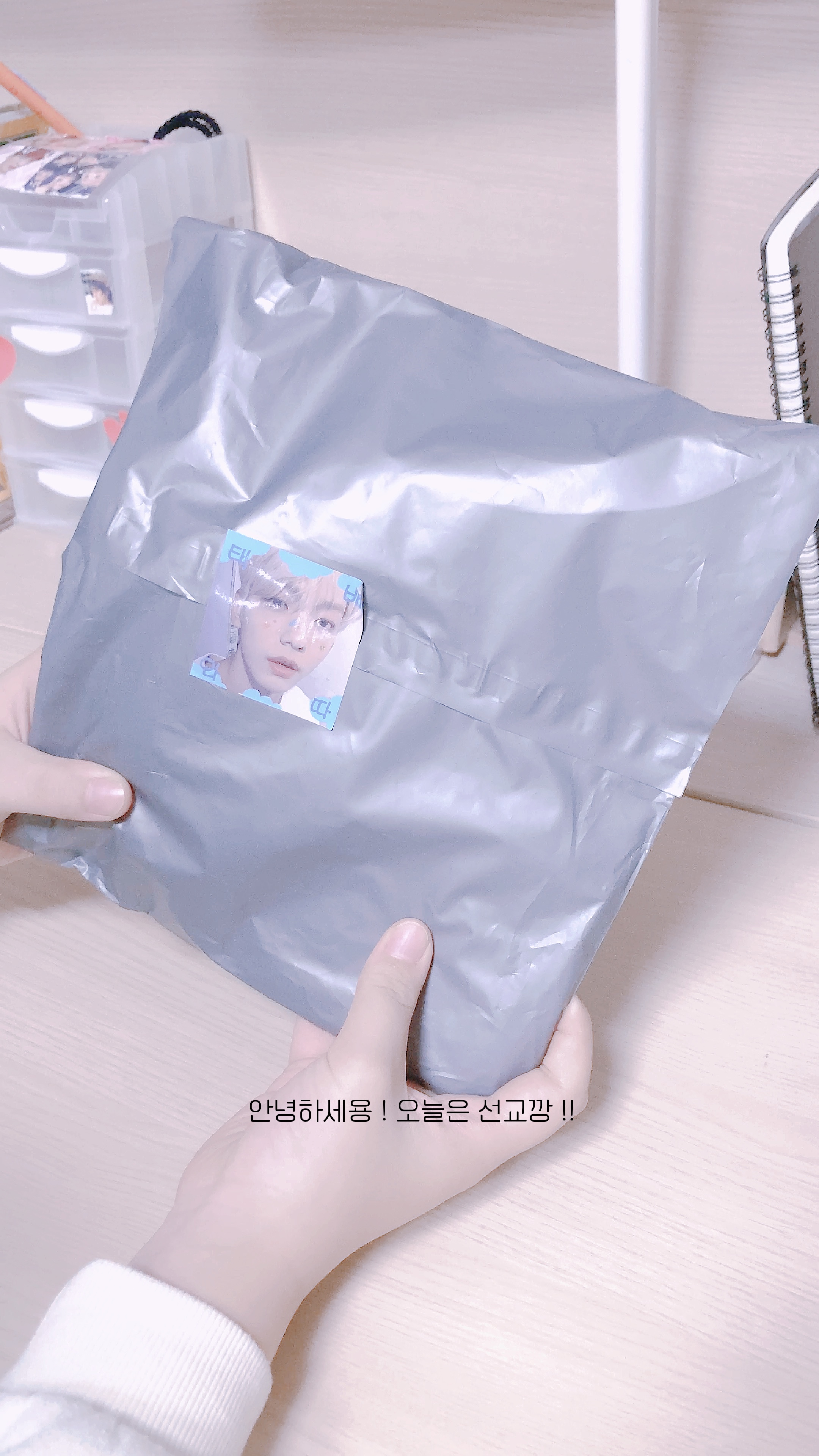 📦 선교깡 🐻