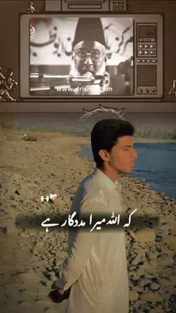 اگر یقین ہو