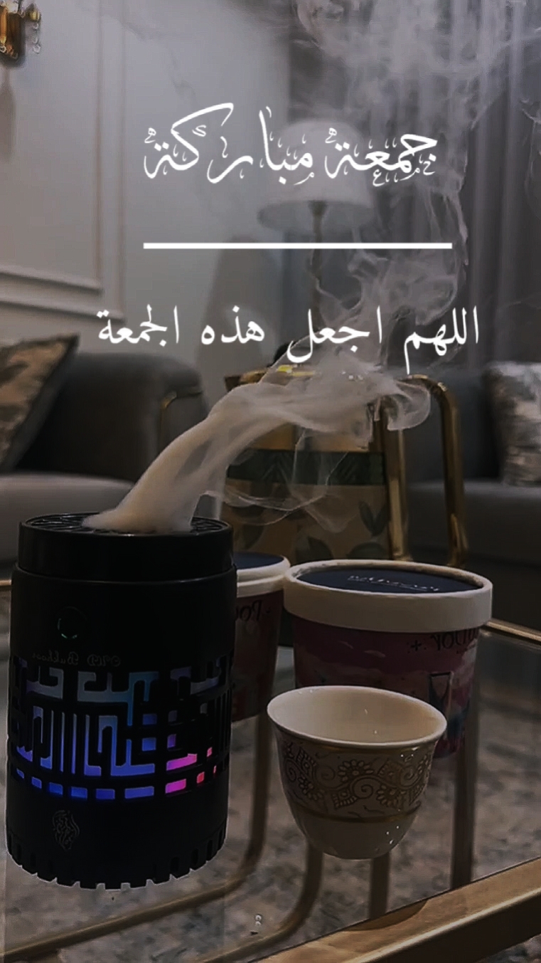 جمعه مباركه 