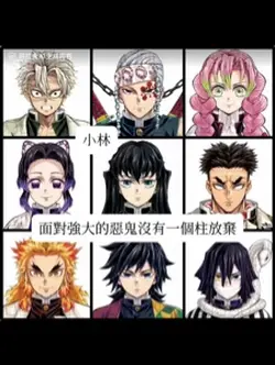 偏向｜有錯字是字體問題