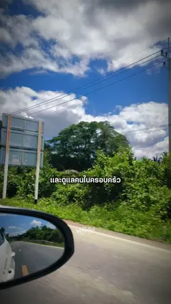 ถ้าเงินมึงเกลี้ยงบัญ