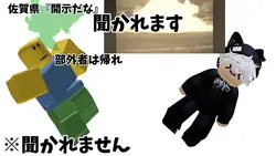 私とこいつの関係