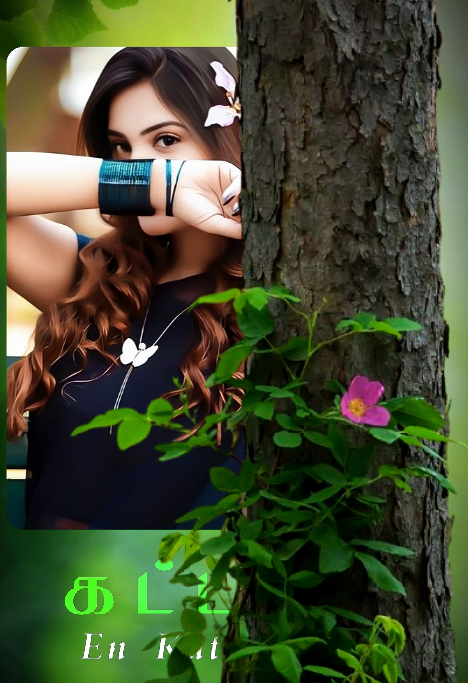 Veroruthi vanthu