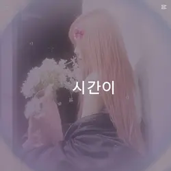 비비비ㅣ비비빅스비
