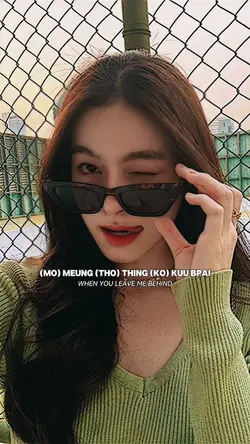 MO MEUNG THO