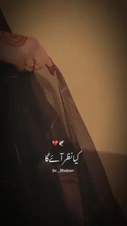 Poetry