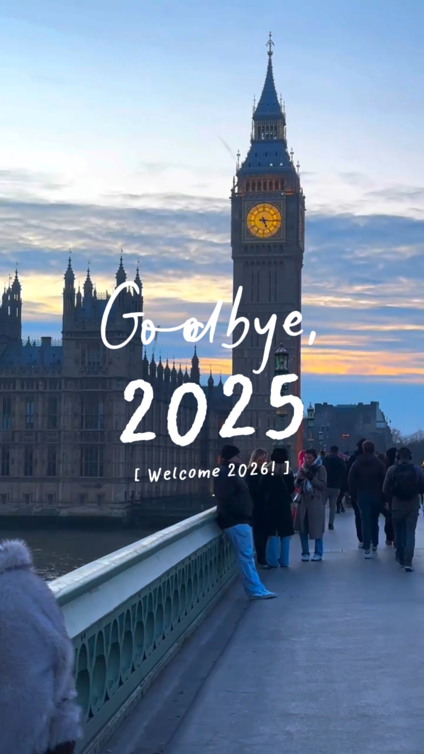 안녕 2025