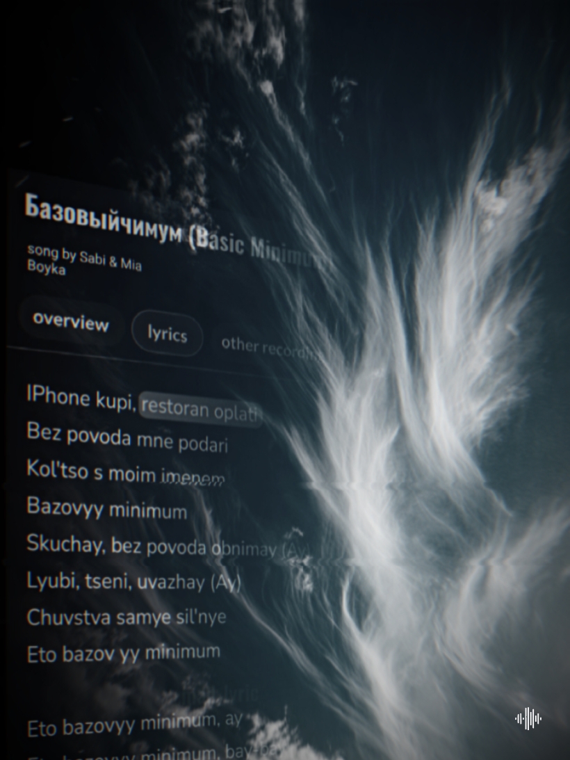 lyric x iphonkupi