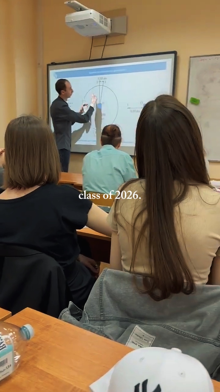 Clase de 2026