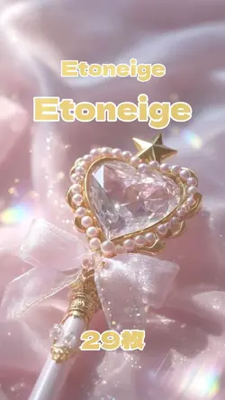 📸29枚│Etoneige