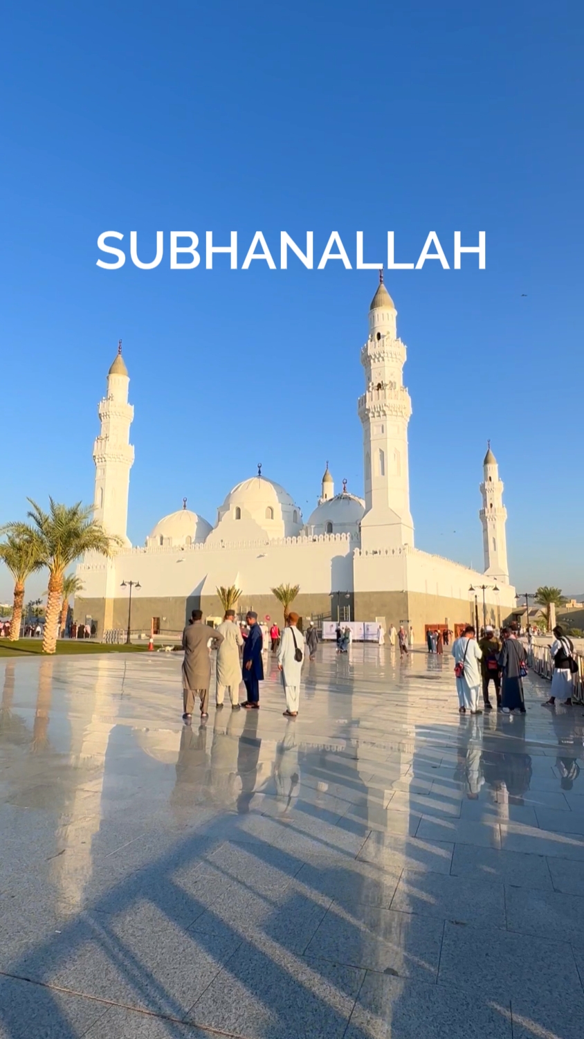 Subhanallah