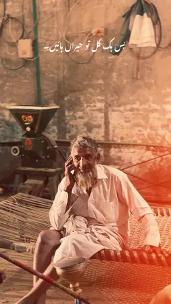 میثم کھوکھر شاعری۔ 