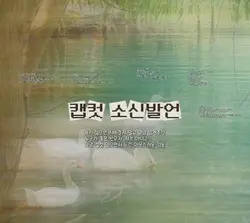 보기 싫으면 넘겨