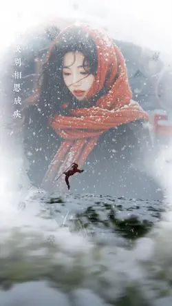 Tuyết rơi