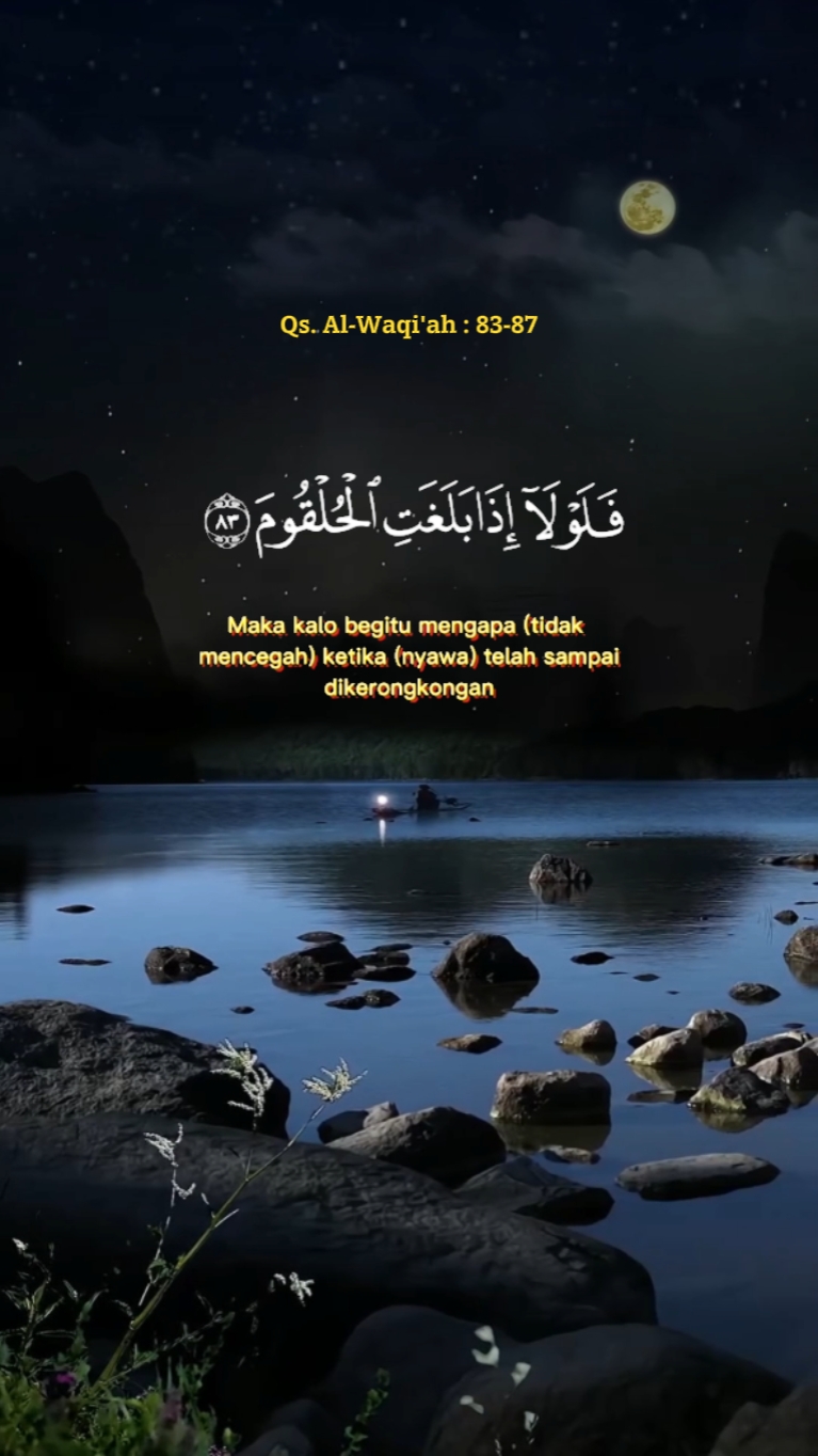 Qur'an Merdu