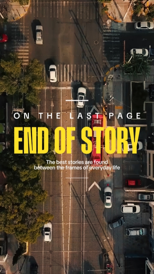 Fin De La Historia
