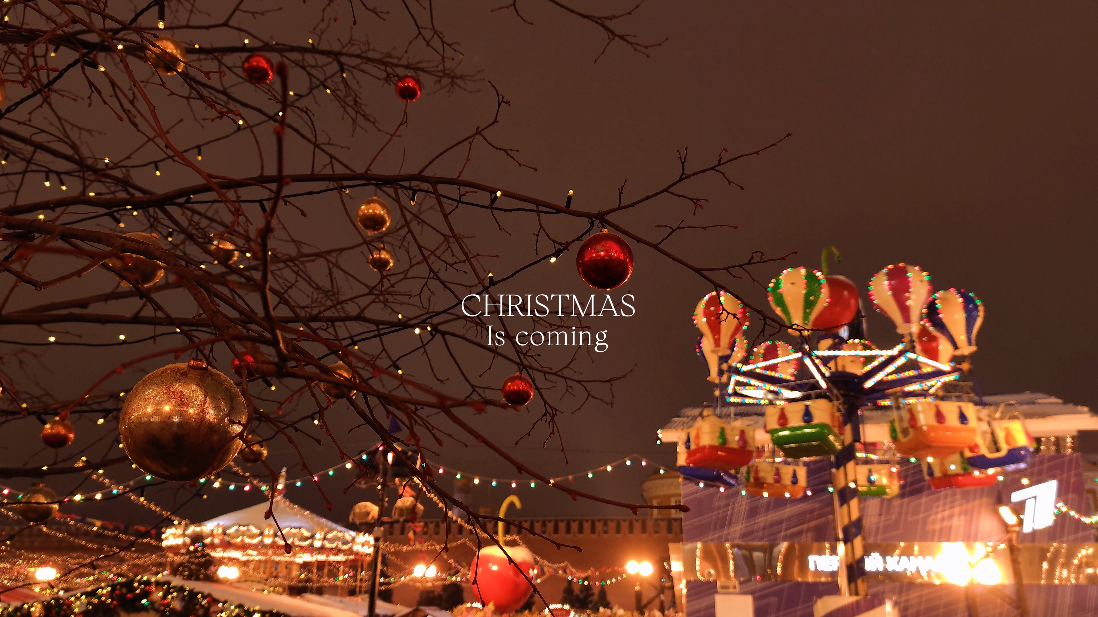 natal akan datang 