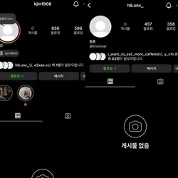 마녀배달부키키 remix 친구소개 