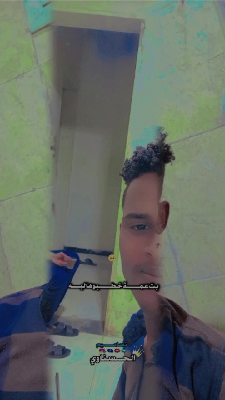 بت نيلا الترند الجدي
