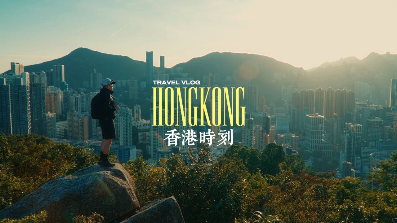 Travel Vlog HK