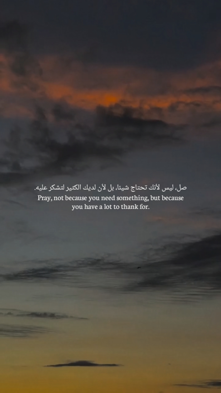 dua et
