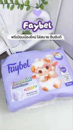 Faybel