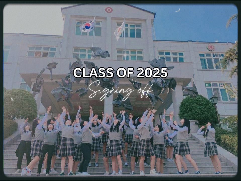Sekolah kenangan