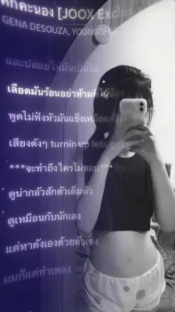 คึกคะนอง