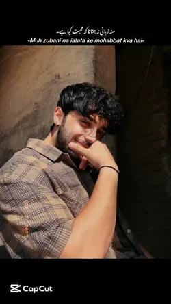 Muhobbat Kya hai