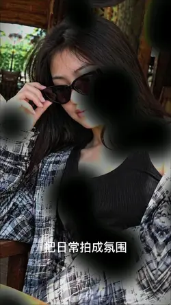 多張美照一鍵拼成白皙氛圍感