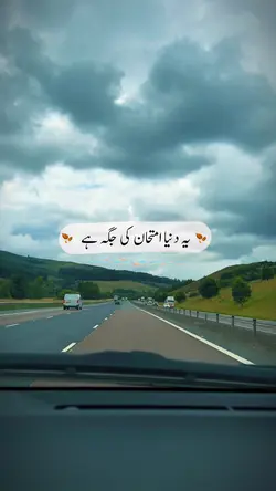 Islamic