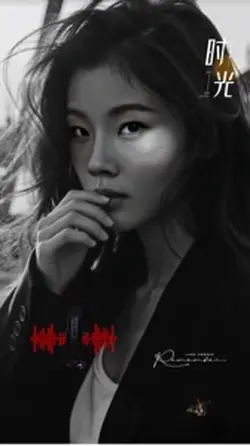 放在心里