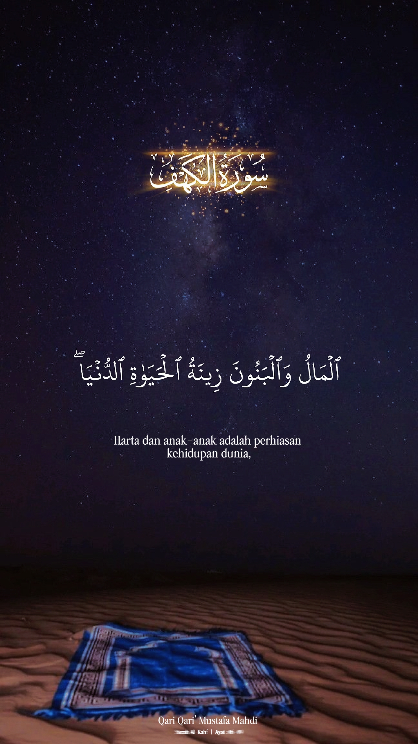 Qs.Al-Kahfi: 46-49