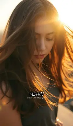 ขออัญเชิญ