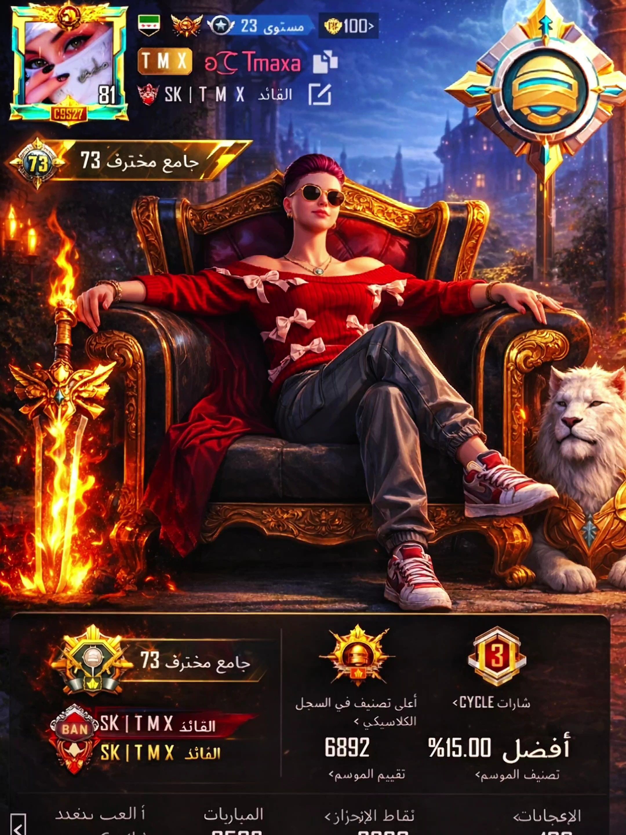 تصميم جديد ببجي 